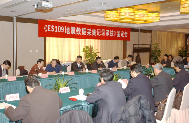 ES109(sh)(j)ɼӛϵy(tng)ɹb(hu)F(xin)(chng)